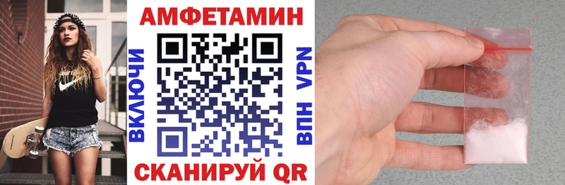 закладки  Аксай  блэк спрут ONION  Amphetamine Розовый 
