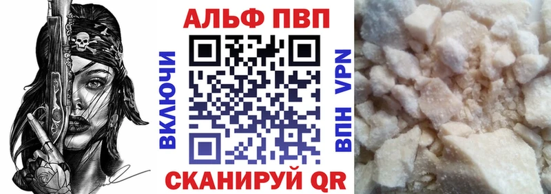 Alpha-PVP мука Аксай