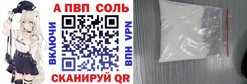 Alpha-PVP кристаллы  Аксай 