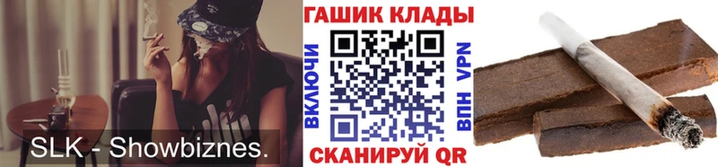 Гашиш 40% ТГК Аксай