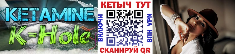 КЕТАМИН ketamine  MEGA маркетплейс  Аксай 