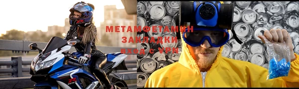 МДМА Арсеньев