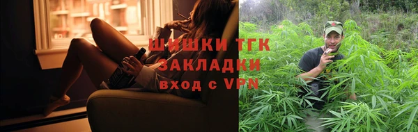 прущий лед Аркадак