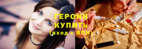 МДМА Арсеньев