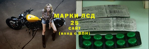 МДМА Арсеньев
