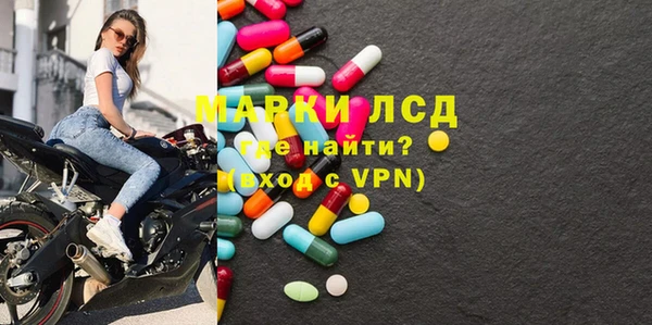 МДМА Арсеньев