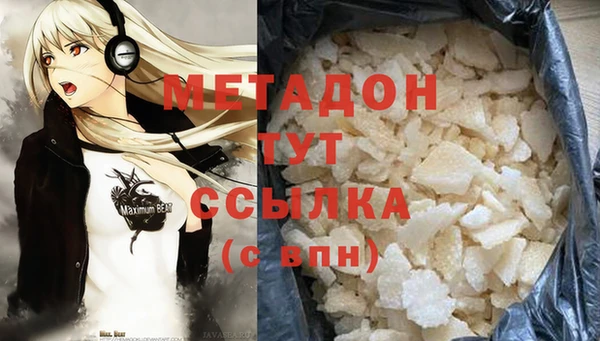 МДМА Арсеньев