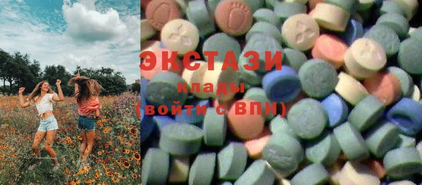 экстази Алексеевка