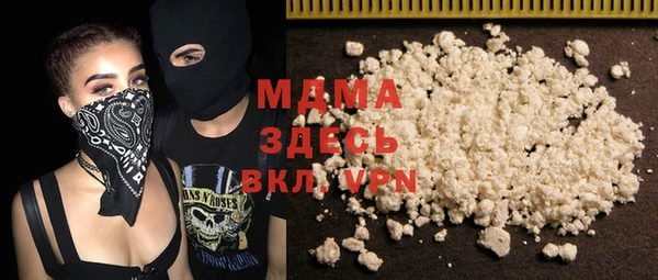 прущий лед Аркадак