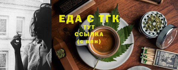 прущие грибы Армянск