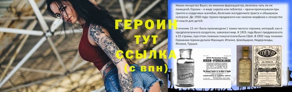 прущий лед Аркадак
