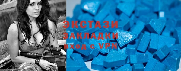 прущие грибы Армянск