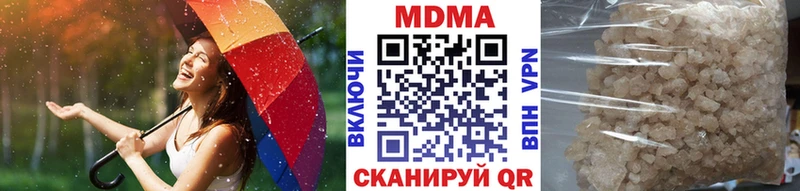 MDMA молли  купить   Аксай 