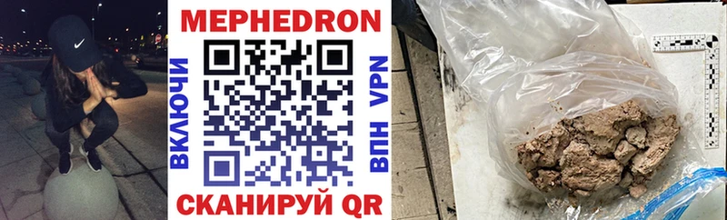 Меф mephedrone  Аксай 
