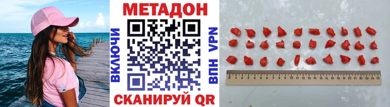 даркнет официальный сайт  Аксай  МЕТАДОН кристалл 