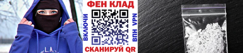 МЕТАМФЕТАМИН Methamphetamine  блэк спрут сайт  Аксай  где продают наркотики 