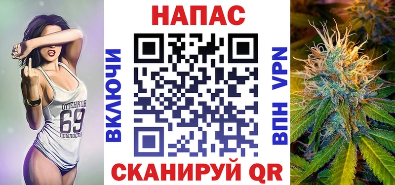 Канабис AK-47 магазин наркотиков Аксай
